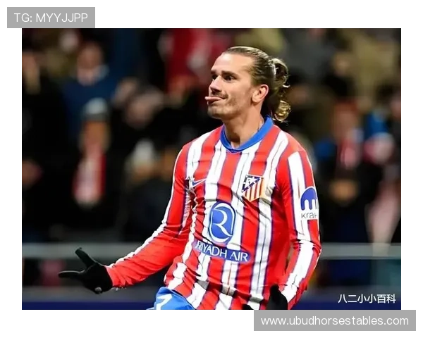 格列兹曼关键数据与赛场表现是否证明其重回巅峰